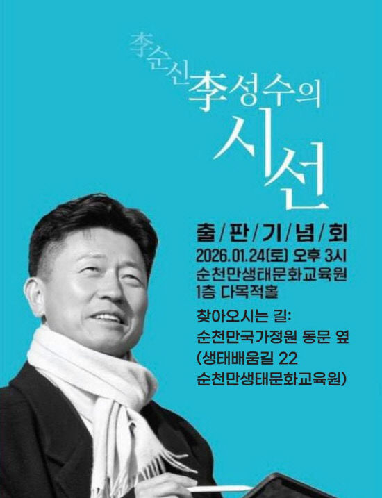 사본 -이성수출팜기