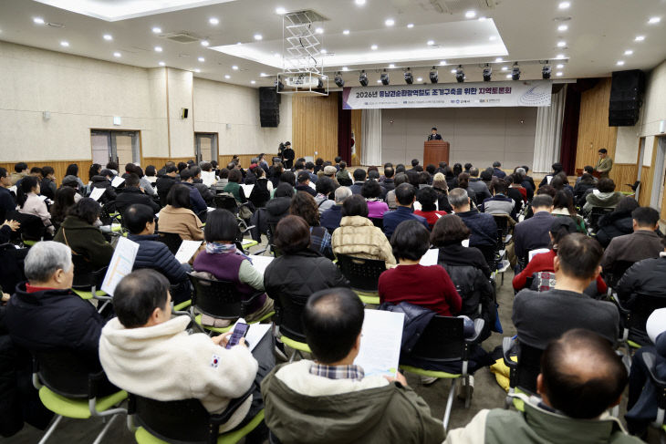 1.20(김해시 김해연구원, 동남권순환철4