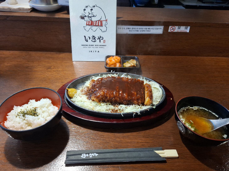 5-1. 까사이유끼꼬(명예기자사진)