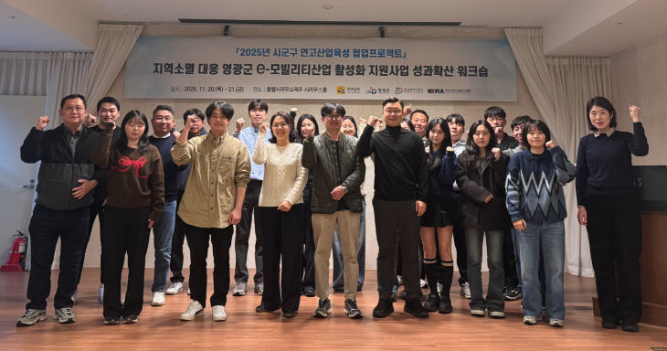 시군구연고산업(영광군)