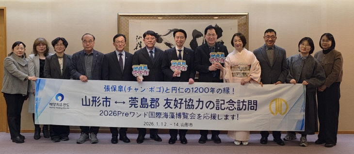 완도군, 우호 증진 및 협력 위한 일본 야마가타시 방문