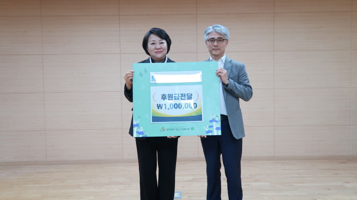 후원금 전달식 진행 사진 2