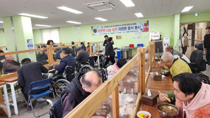 장애인복지관서 ‘사랑의 짜장면’ 230그릇 나눔