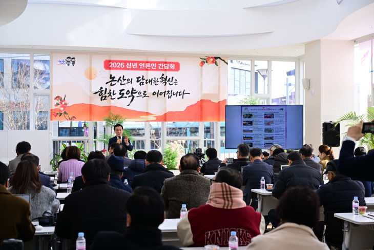 신년언론인간담회 (9)