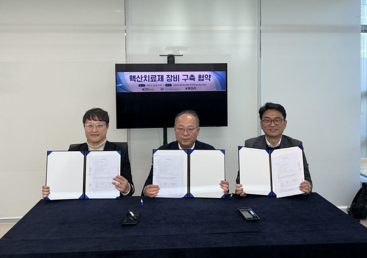 업무협약식 단체사진,