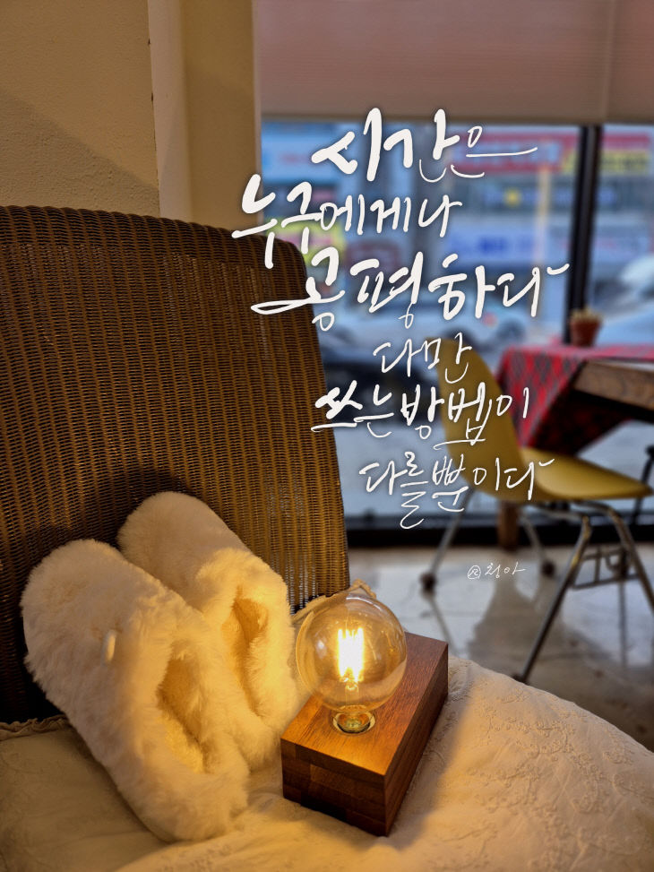 KakaoTalk_20260121_084305412