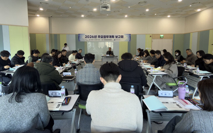 천안문화재단(2026년 주요업무 보고회)