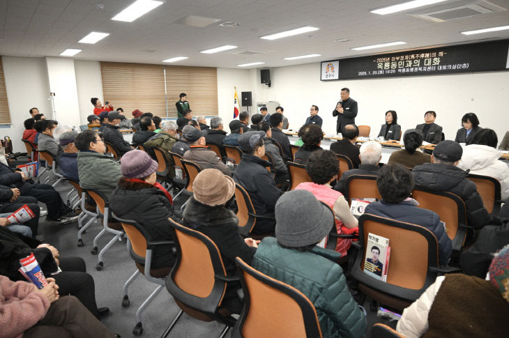 옥룡동 시민과의 대화 (4)