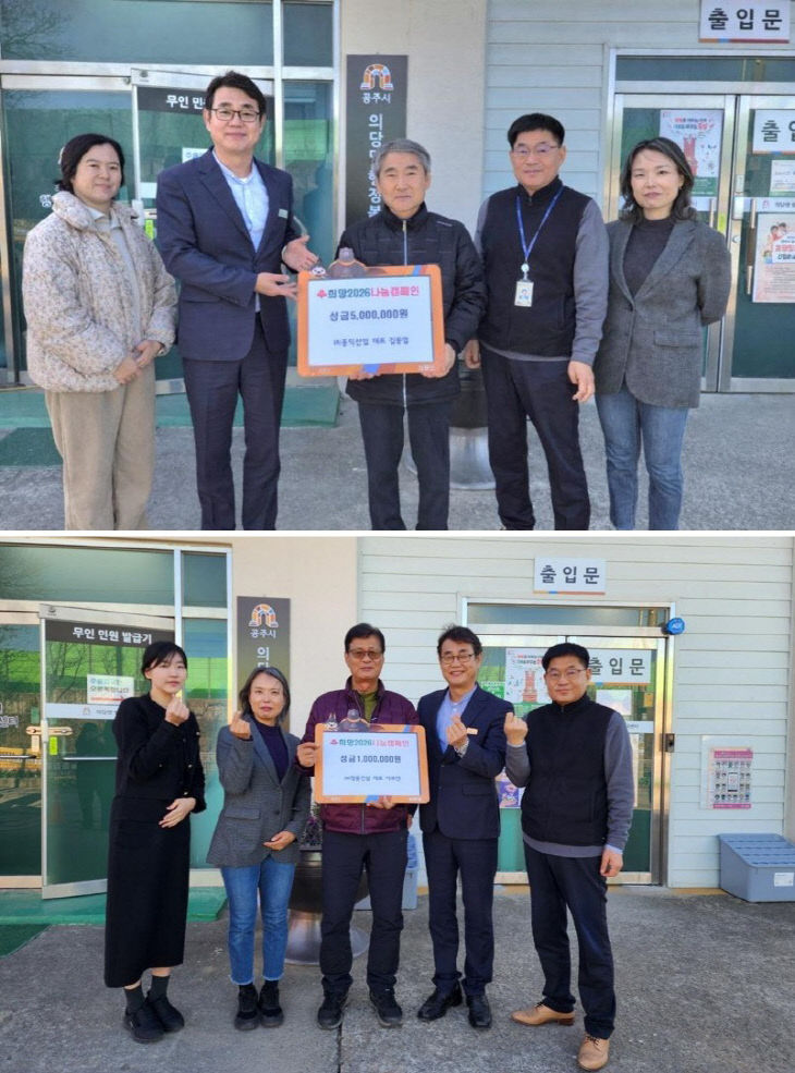 의당면 기탁 사진