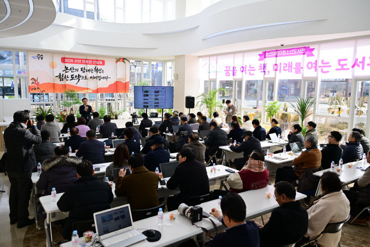 신년언론인간담회 (2)