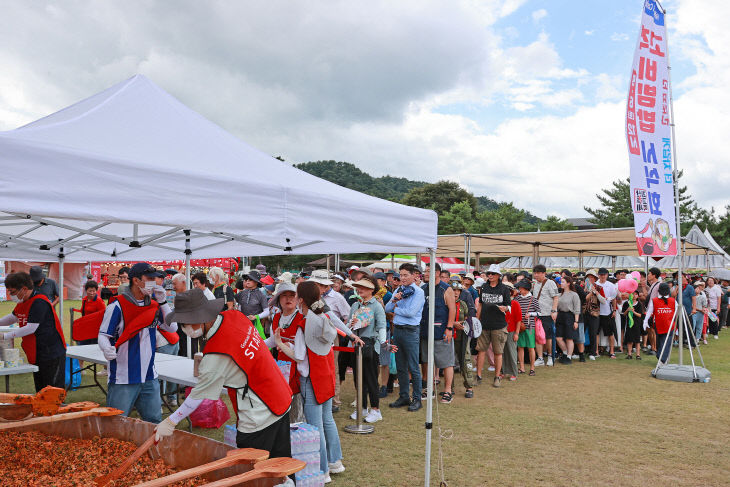 괴산고추축제 (2)