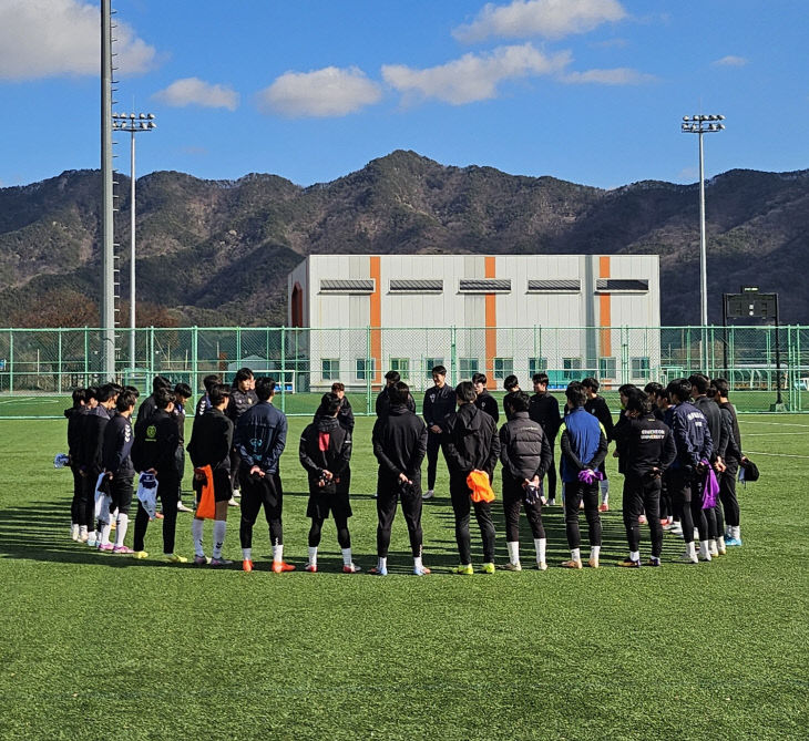 금산인삼에프씨(FC)