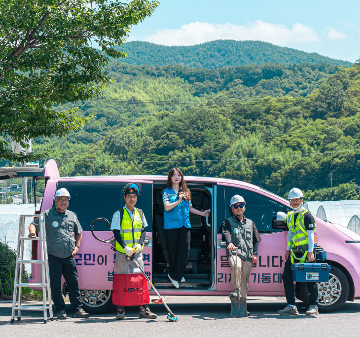 1별천지기동대 모습