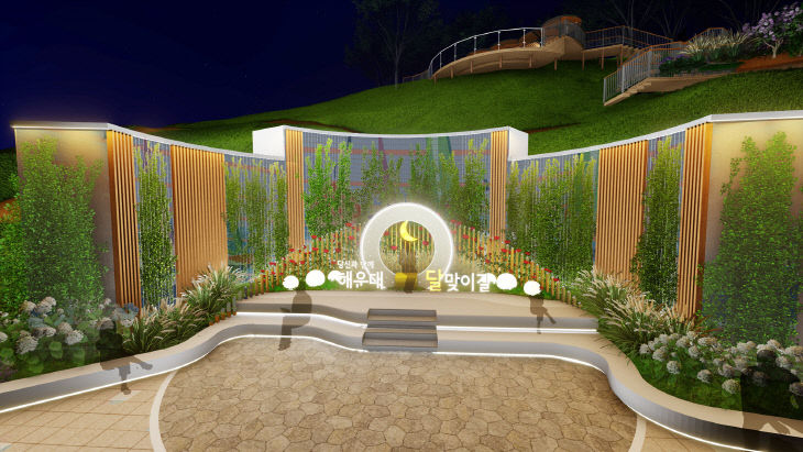 해운대구 다소미공원