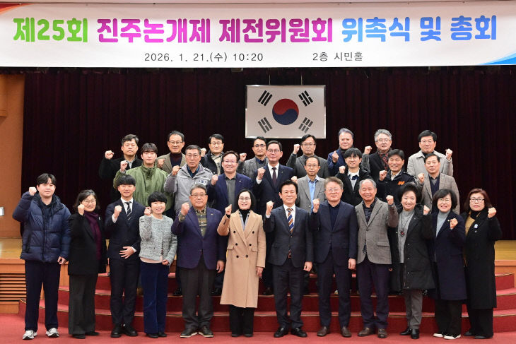 진주시, ‘진주논개제’ 축제 준비 본격화 (1)