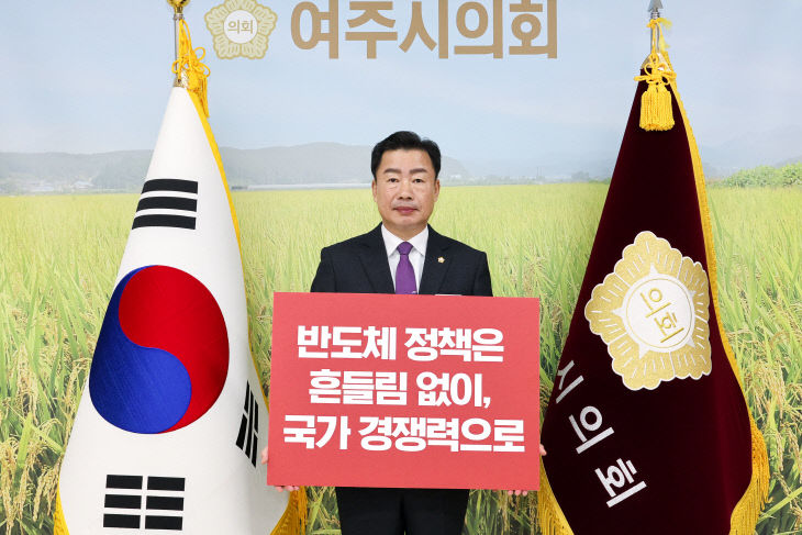 반도체 챌린지1