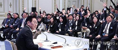 20260121019590_PYH2026012110500001300_P2