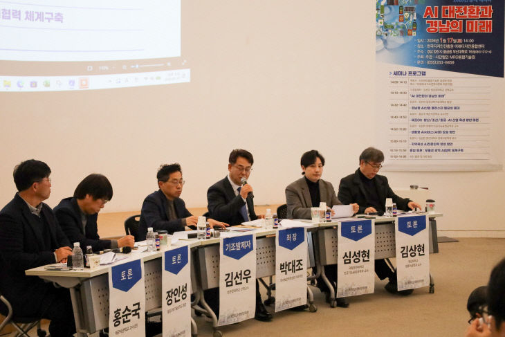 영산대 컴퓨터공학과 다.