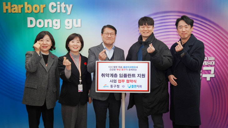 보도자료사진(260121결(2)