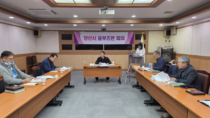 2026년 제1차 옴부즈만 회의