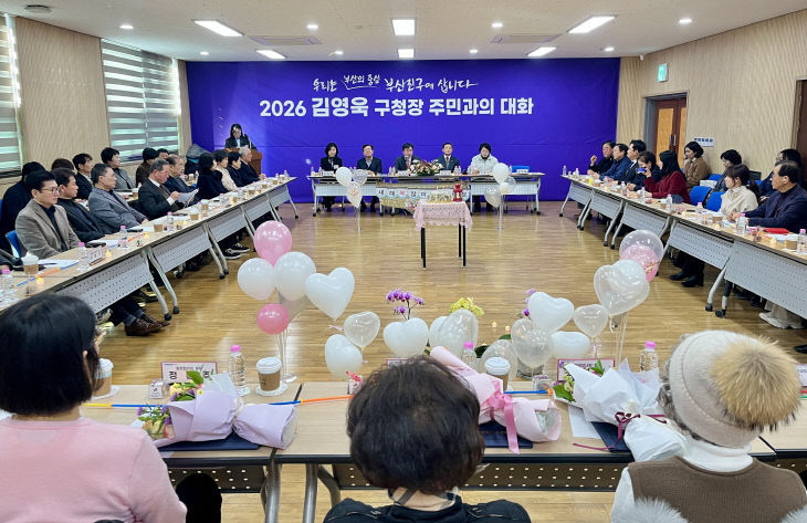 6. 행정자치과-부산진구청장, 동 순방