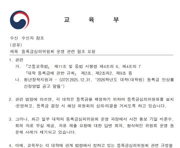 스크린샷 2026-01-21 162649