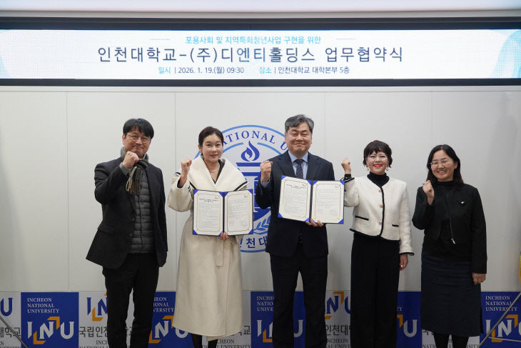 KakaoTalk_20260121_161908027