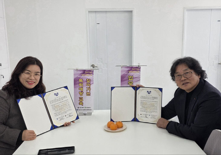 0120 우리복지장애인활동지원기관 mou