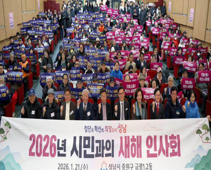 [크기변환]2026-01-21 금광1,2동 새해인사회 (1) (1)