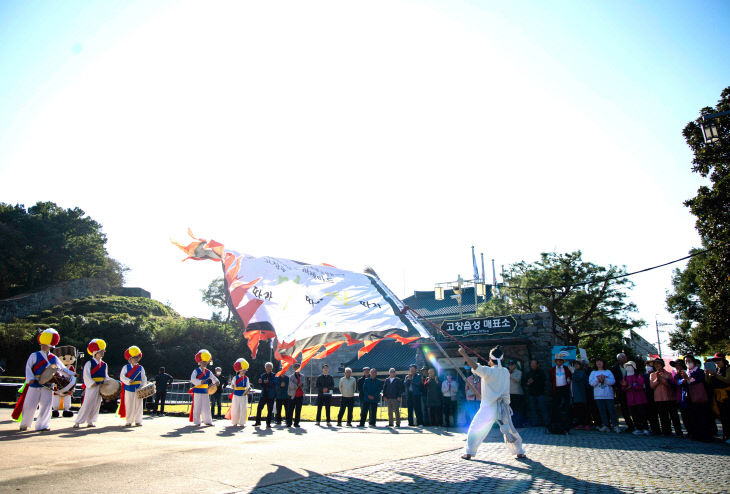 고창농악 노상놀이(2)