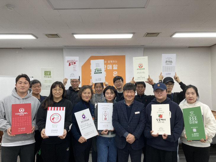 사본 - (사진3)품평회