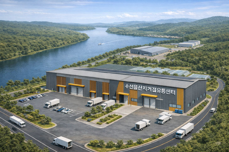 2.(참고)산지거점_유통센터_조감도