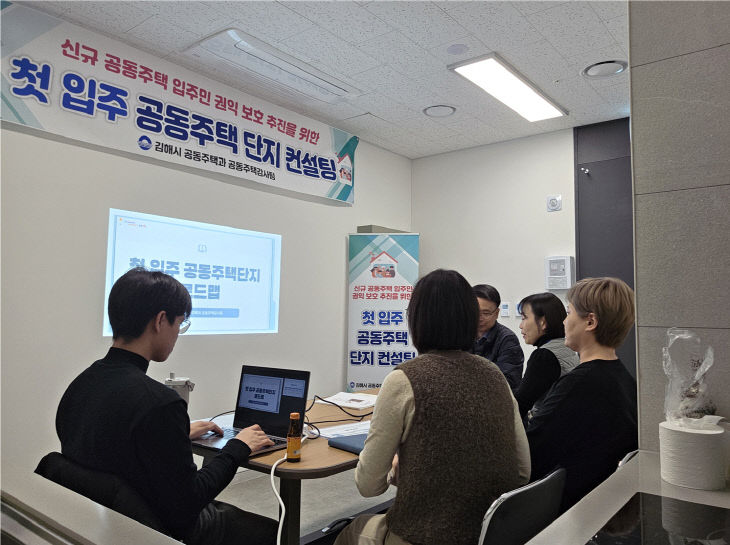 1.22(김해시 중)1