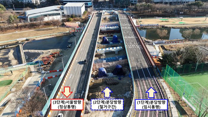 도로과-수내교 전면개축 공사 전경사진