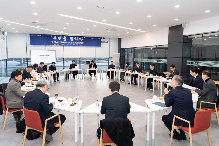 부산을 말하다-) (2)