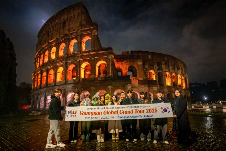 영산대는 ‘제17기 성심홍익 모습.