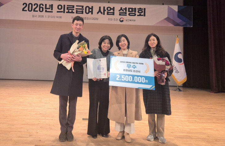 의료급여사업 우수지자체 선정