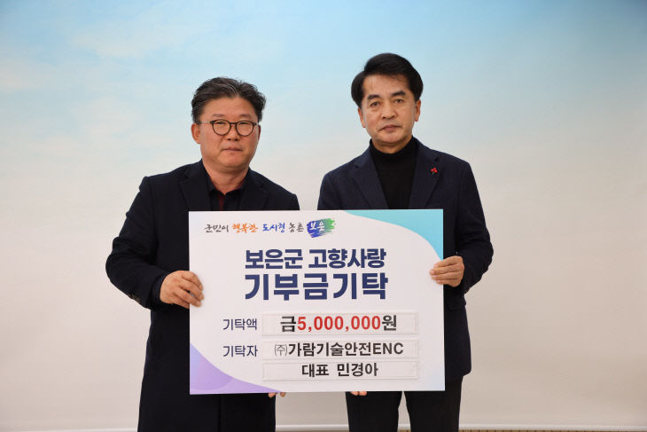 1.22.(주)가람기술안전ENC 민경아 대