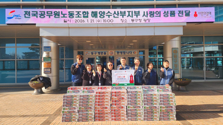 보도자료사진(260122탁(2)