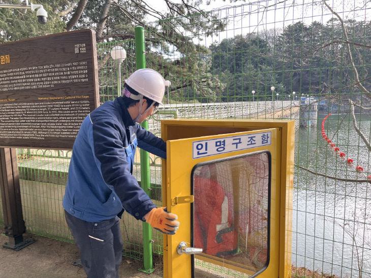 어린이대공원사업소직원이 성지곡수이다