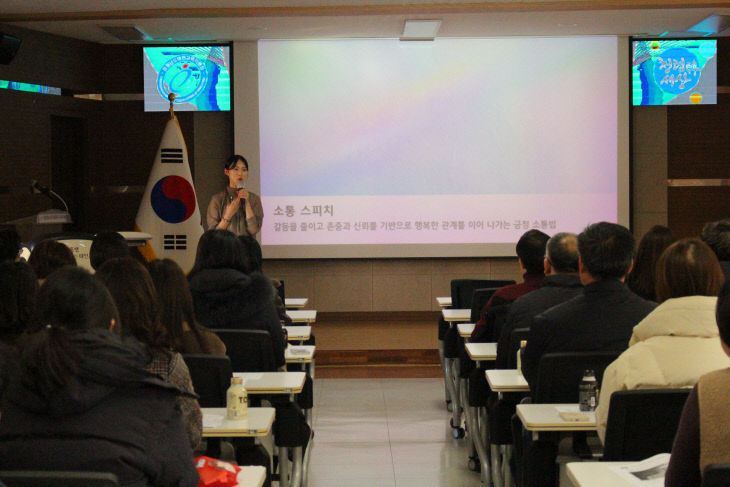 태안교육지원청