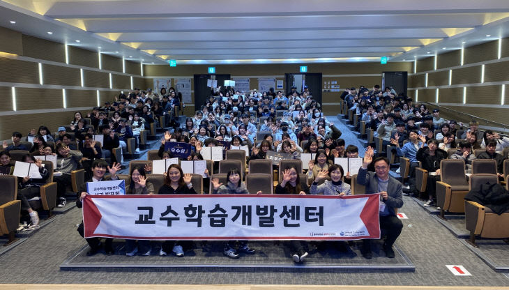 260122_1 동아대 교수학습개발센최1