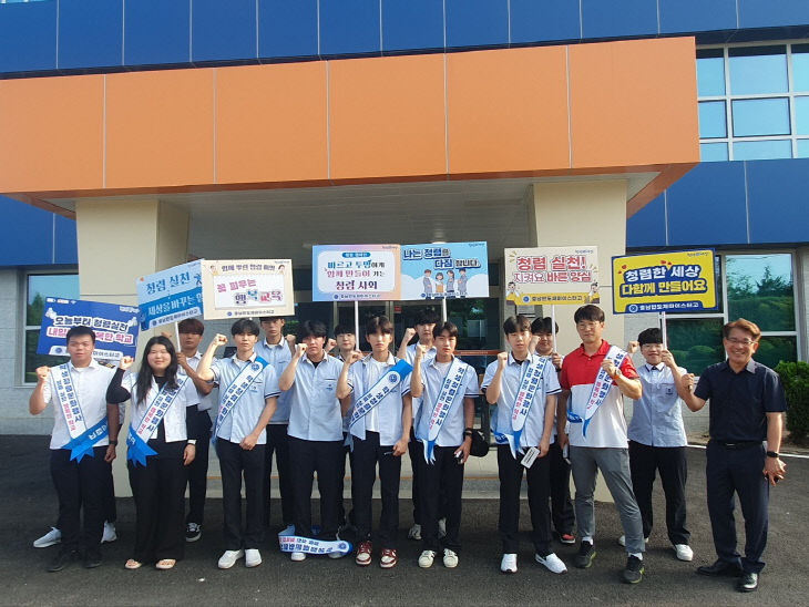 예산 충남반도체마이스터고, 종합청렴도평가