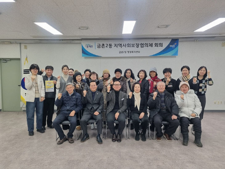 … “복지 사각지대 제로화”