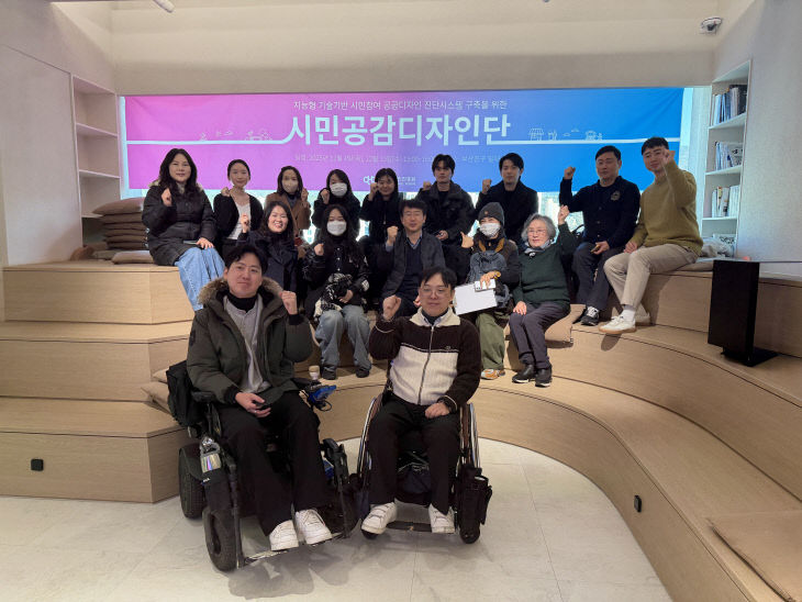 진단시스템 프로토타입크숍