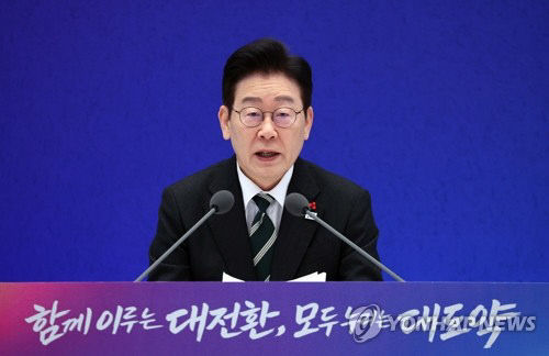 20260121019187_PYH2026012104120001301_P2