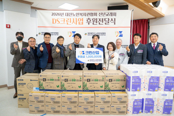 디에스크린산업 전달식 사진 (2)