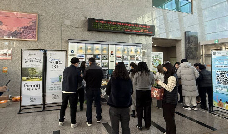 ‘Green 스마일 옹진’환경캠페인