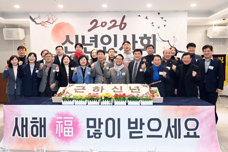 2-2. 부평문화원, 2026년 신년인사회 개최
