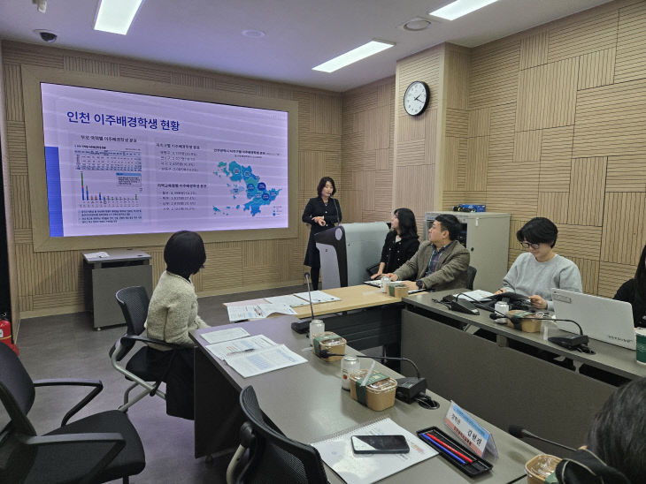 다문화교육진흥위원회 개최